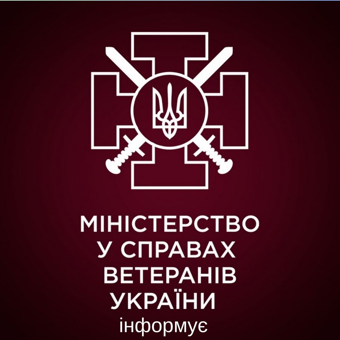 Фотографія